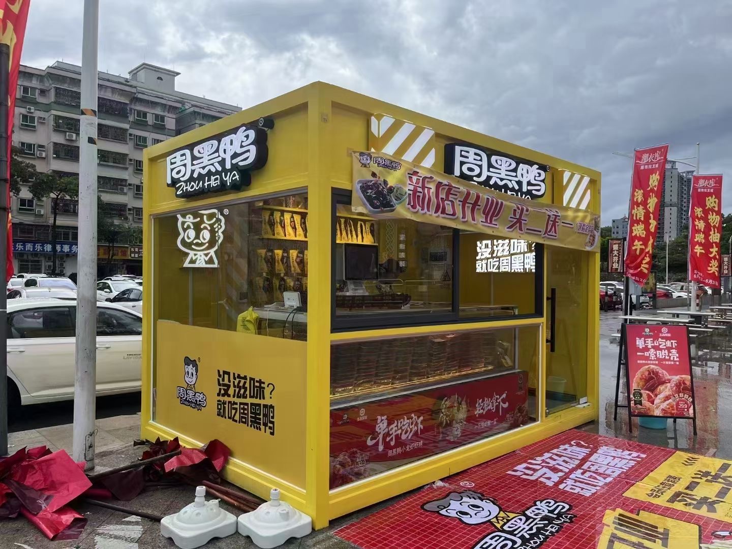 台州内蒙古街景餐车 网红售卖亭 移动商铺展示